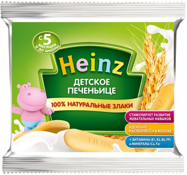 Печенье Heinz Детское печеньице 6 злаков с 6 месяцев в сашетах 60 г