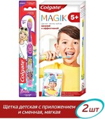 Детская зубная щетка Magik с приложением для чистки зубов 5+, супермягкая