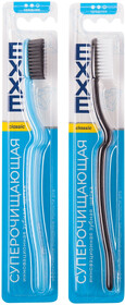 Зубная щетка Classic Суперочищающая, средняя жесткость, 2 шт