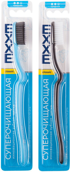 Зубная щетка Classic Суперочищающая, средняя жесткость, 2 шт