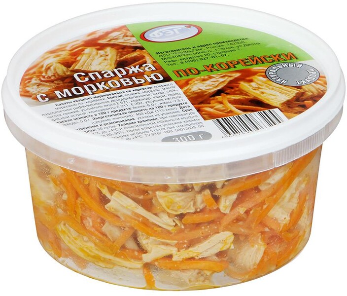 Спаржа с морковью по корейски ФЭГ 300г