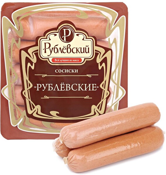 Сосиски Рублевский Рублевские, 480г