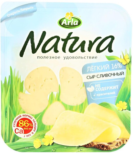 Сыр ARLA NATURA Сливочный Легкий 30 % нар без змж