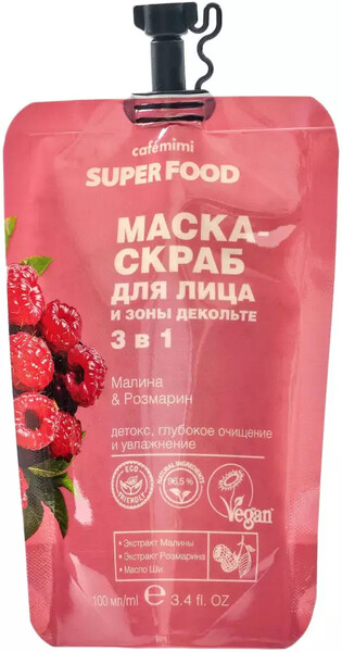Маска-скраб для лица и зоны декольте Cafe Mimi Super Food 3 в 1 Малина & Розмарин 100мл