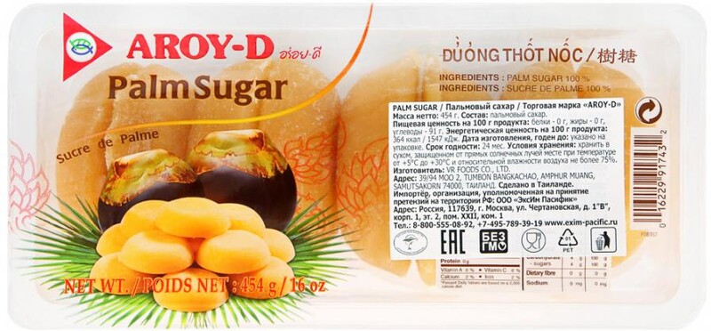 Сахар Пальмовый Aroy-D 0,45кг