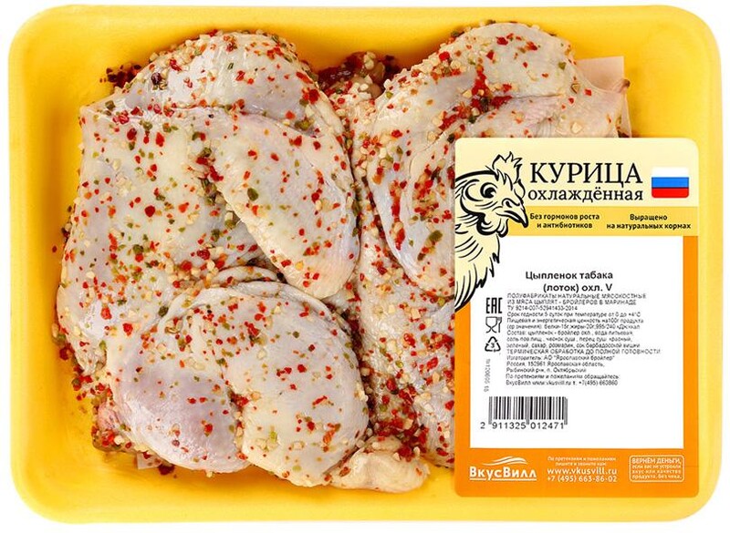 Цыпленок табака ВкусВилл охлажденный на подложке 0.4-1.7 кг
