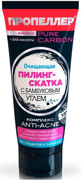 Пилинг-скатка для лица «Пропеллер» очищающая с бамбуковым углем, 100 мл