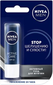 Бальзам для губ Nivea Lip Care Активный уход для мужчин, 4,8 гр., блистер