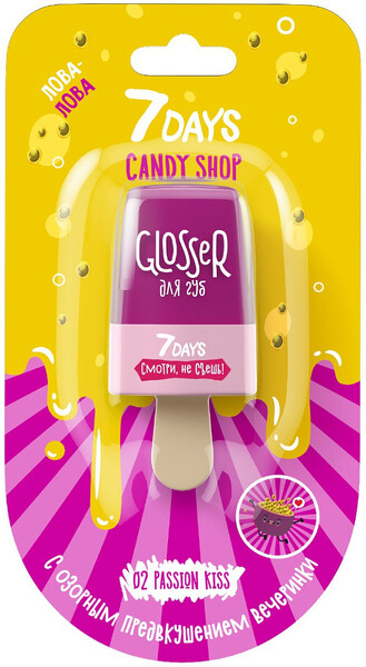 Блеск для губ Candy Shop Glosser Passion kiss