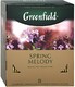 Чай Greenfield Spring Melody черный 100 пакетиков по 1.5 г