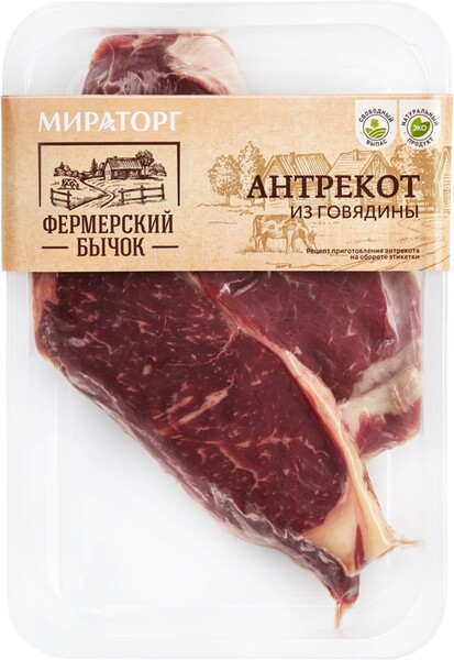Антрекот из говядины Мираторг Фермерский бычок охлажденный в лотке 410 г