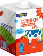 Сливки ЛЕНТА для взбивания у/паст 33% без змж 500г