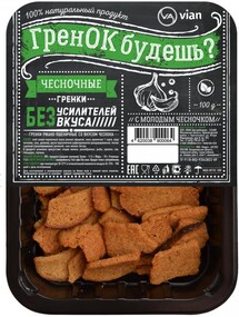 Гренки ржано-пшеничные Vian Гренок будешь? со вкусом чеснока 100г