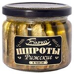 Шпроты в масле Барко Рижские, 250 гр., стекло