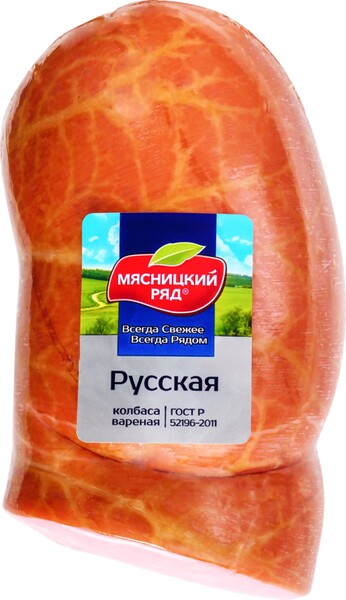 Колбаса вареная Мясницкий ряд Русская 1.1-1.6 кг