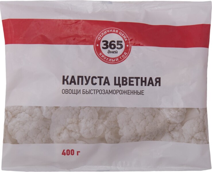 Капуста цветная 365 ДНЕЙ, 400г Россия, 400 г