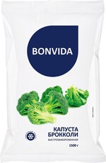 Капуста брокколи BONVIDA, 1500г