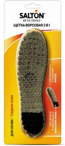 Щетка Salton для обуви из гладкой кожи