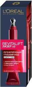 Сыворотка L’Oréal Revitalift Лазер х3 30мл (A6672200)