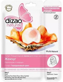 Маска для лица шеи и век Dizao natural  Жемчуг разглаживание морщин, 1 шт