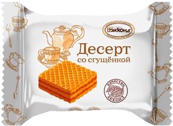 Десерт вафельный «АККОНД» со сгущенкой, вес