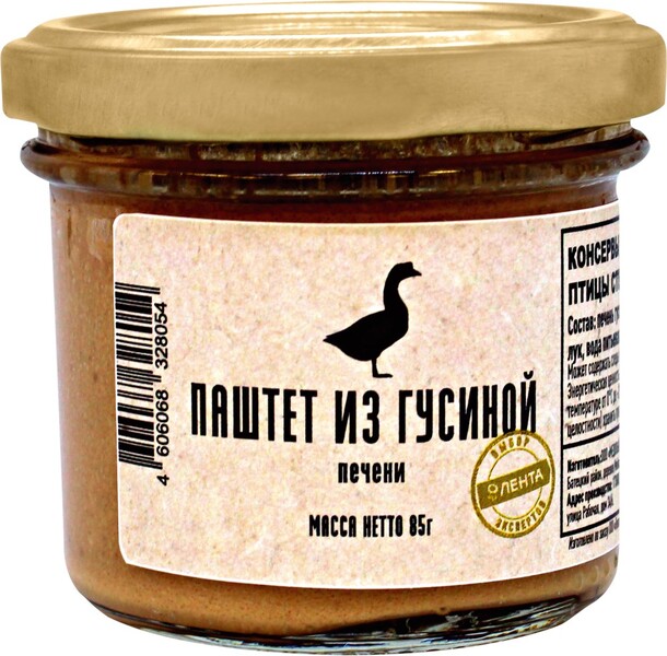Паштет ЛЕНТА Выбор экспертов из гусиной печени 85г