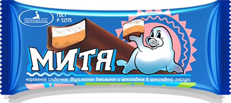 Мороженое ПЕТРОХОЛОД Митя сливочное с шокол.глазурью без змж