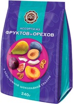 Конфеты Микаелло Ассорти из фруктов и орехов в бело-темной шоколадной глазури, 240г