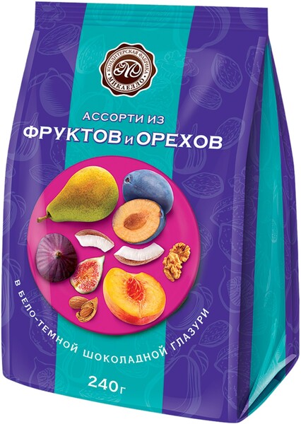Конфеты Микаелло Ассорти из фруктов и орехов в бело-темной шоколадной глазури, 240г
