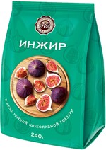 Конфеты Микаелло Инжир в бело-темной шоколадной глазури, 240г