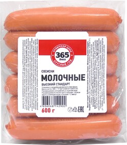 Сосиски 365 ДНЕЙ Молочные, 600г Россия, 600 г