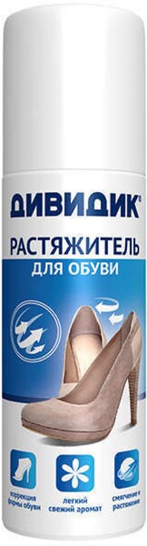 Растяжитель для обуви из кожи, замши, велюра, нубука Дивидик Арнест, 125 мл., баллон
