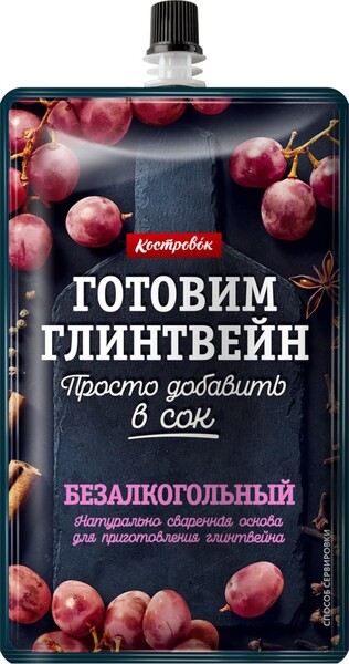 Основа для приготовления глинтвейна Костровок безалкогольного 100 г
