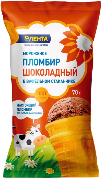Мороженое ЛЕНТА пломбир шоколадный в ваф/стак без змж