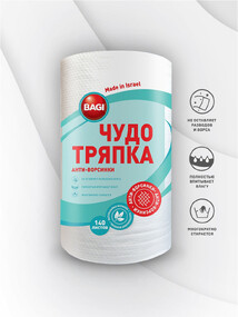 Bagi Салфетки в рулоне Чудотряпка Эконом 140 листов
