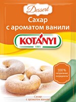 Ванильный сахар Kotanyi 50г