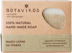 Мыло-скраб Botavikos на травах 100 г