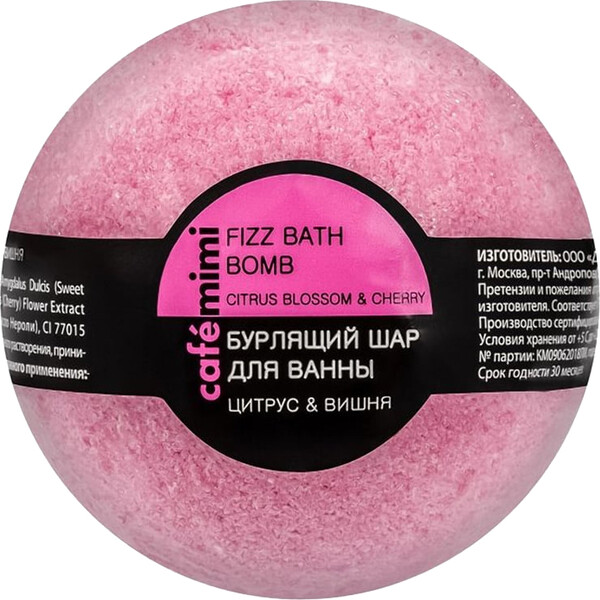 Бурлящий шар Cafe Mimi Цитрус и вишня 120 г