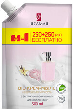 Жидкое Bio крем-мыло с экстрактами Пиона и Ванили 500 мл