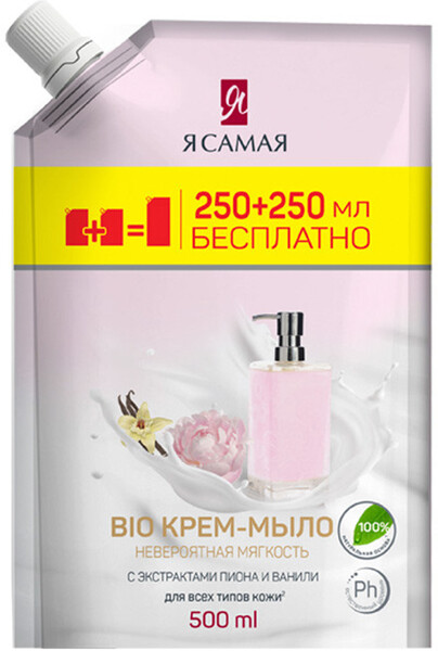 Жидкое Bio крем-мыло с экстрактами Пиона и Ванили 500 мл