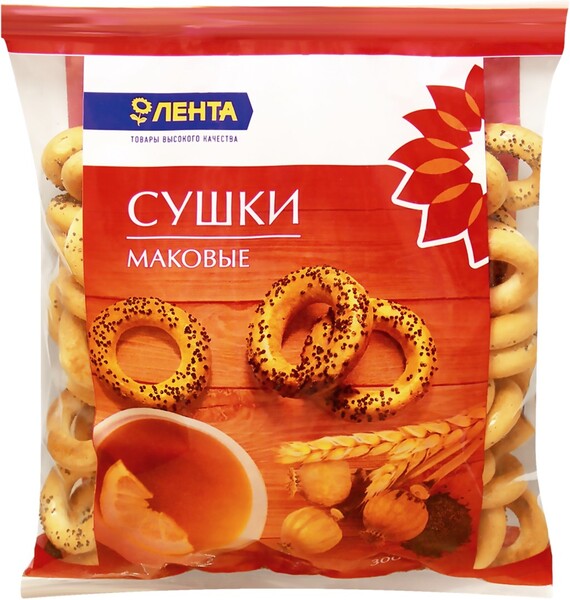 Сушки ЛЕНТА Маковые, 300г