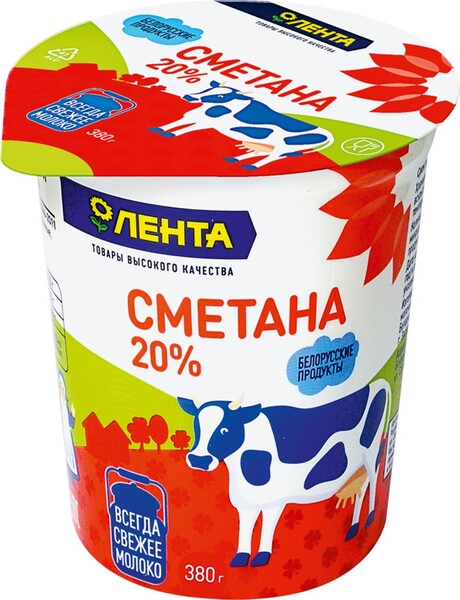 Сметана ЛЕНТА 20,0% без змж 380г