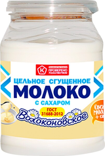 БЗМЖ Молоко цельное сгущенное с сахаром Волоконовское премиум п/б 380г