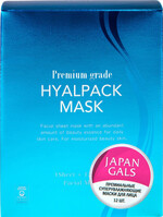 Маска для лица Japan Gals Premium Grade Hyalpack Суперувлажнение