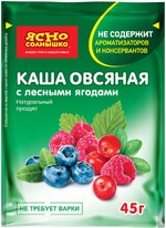 Каша б/п ЯСНО СОЛНЫШКО Овсяная с лесными ягодами 45г