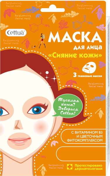 Маска для лица Cettua Сияние кожи 3шт