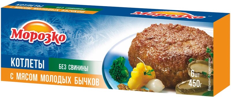 Котлеты МОРОЗКО с мясом молодых бычков Россия, 450 г