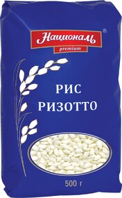 Рис Националь Ризотто Premium среднезерный 0,5кг