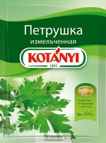 Петрушка Kotanyi 7 г