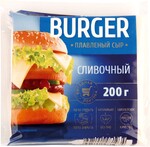 БЗМЖ Сыр плавленый Burger сливочный тосты 45% 200 г Россия